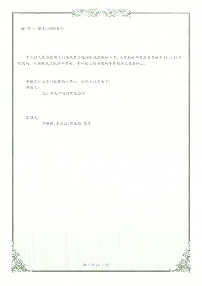 �C��(sh��)̖(h��o)��16006015̖(h��o)