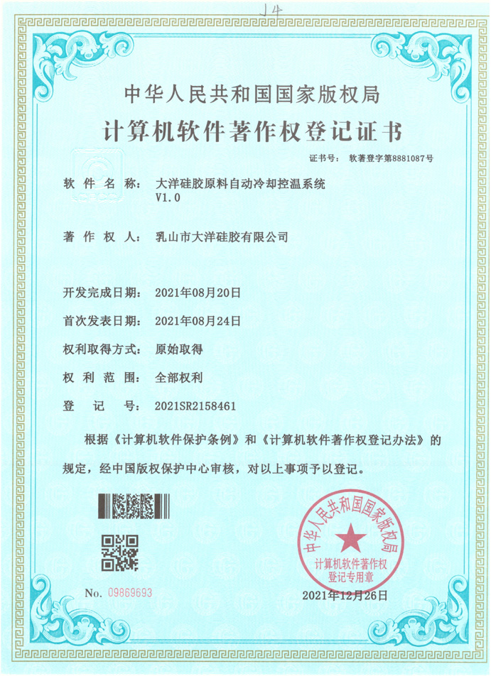 ������zԭ���Ԅ�(d��ng)��s�؜�ϵ�y(t��ng)V1.0