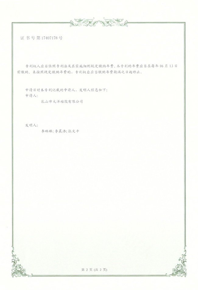 �C��̖��17407178̖