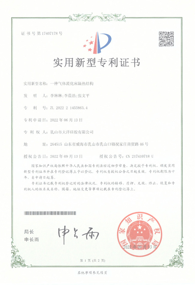 һ�N���w����������Y(ji��)��(g��u)