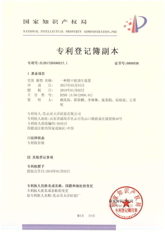 һ�N��əC�܇�b��