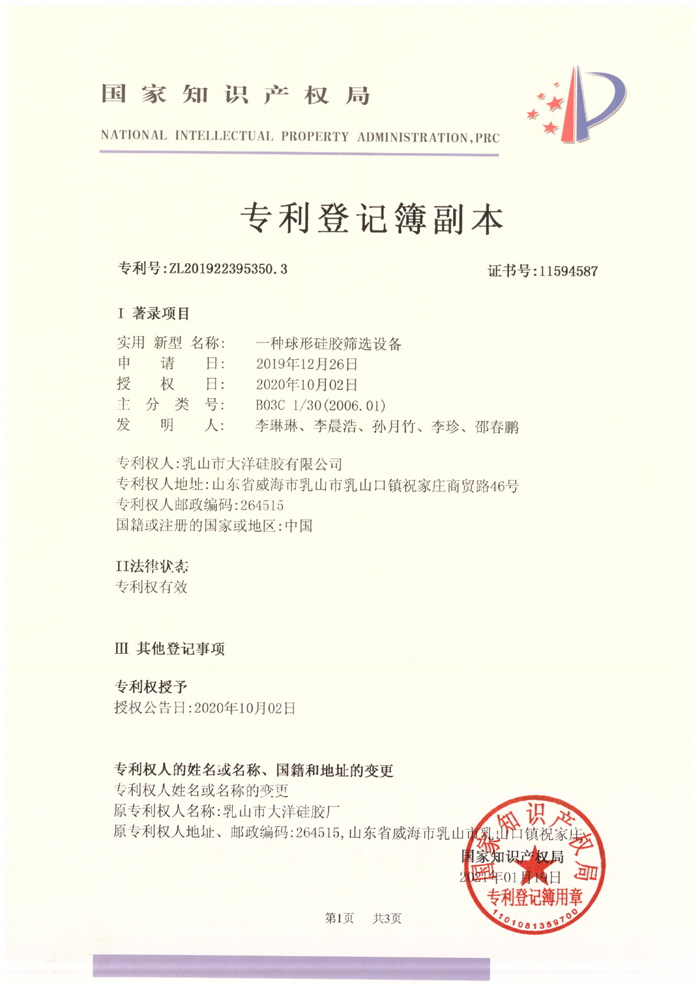 һ�N���͹��z�Y�x�O��